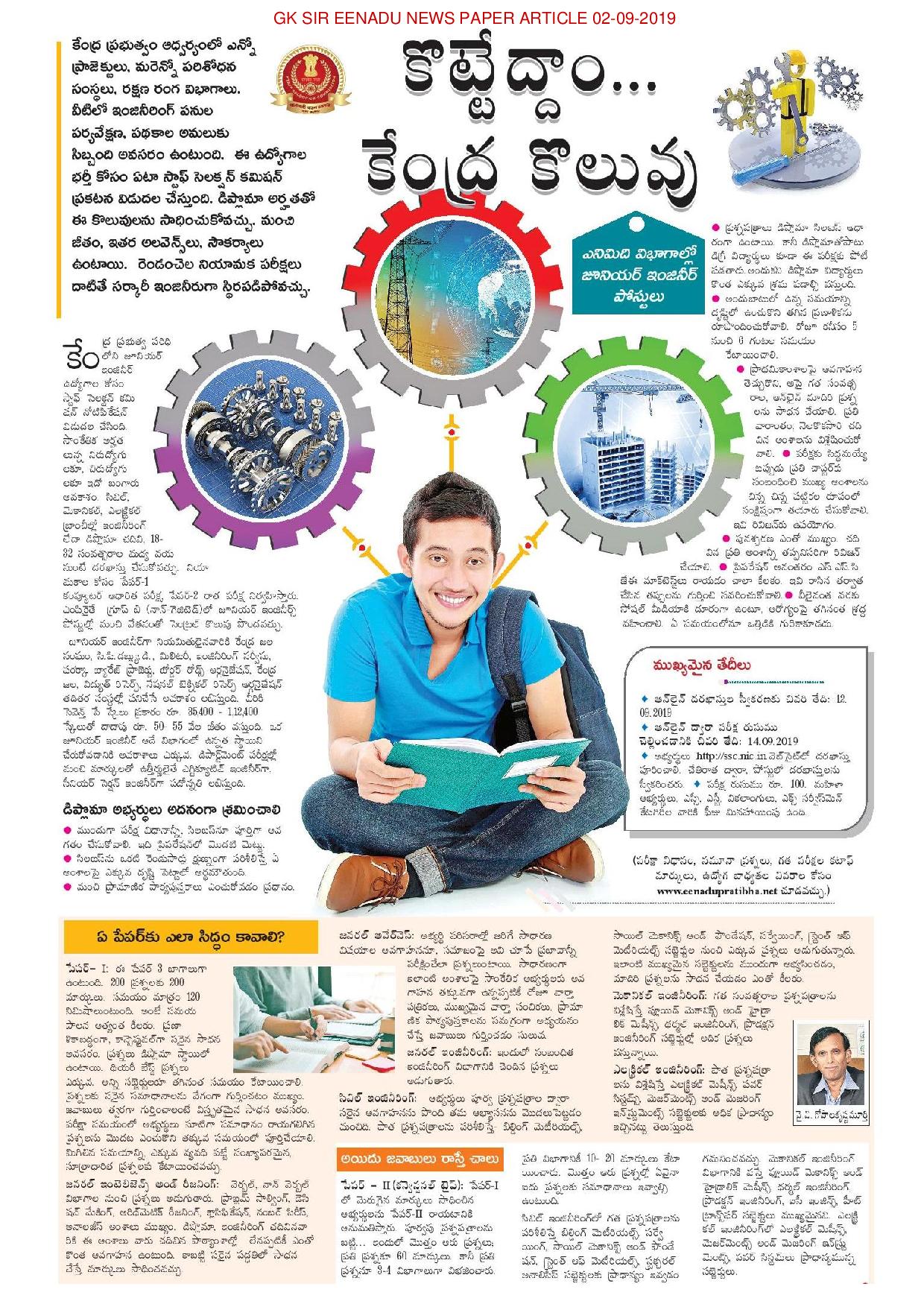 News Article