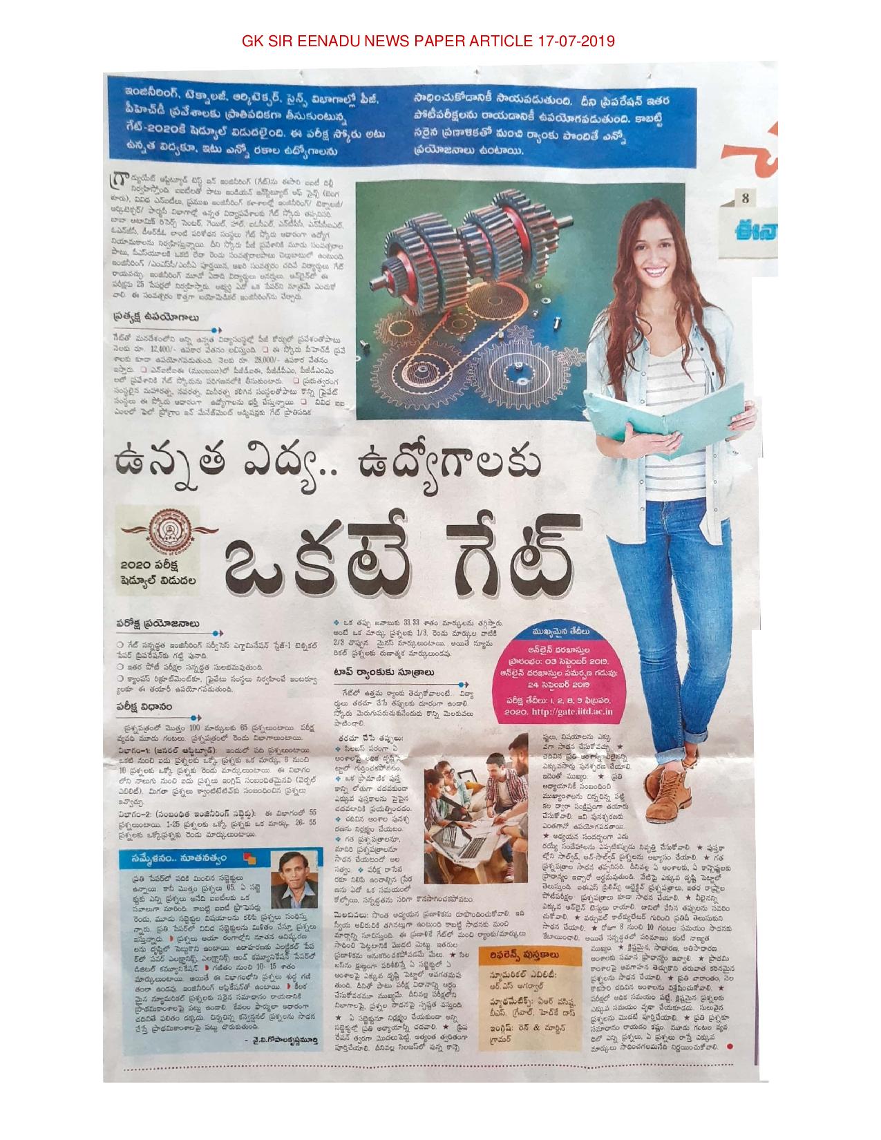 News Article