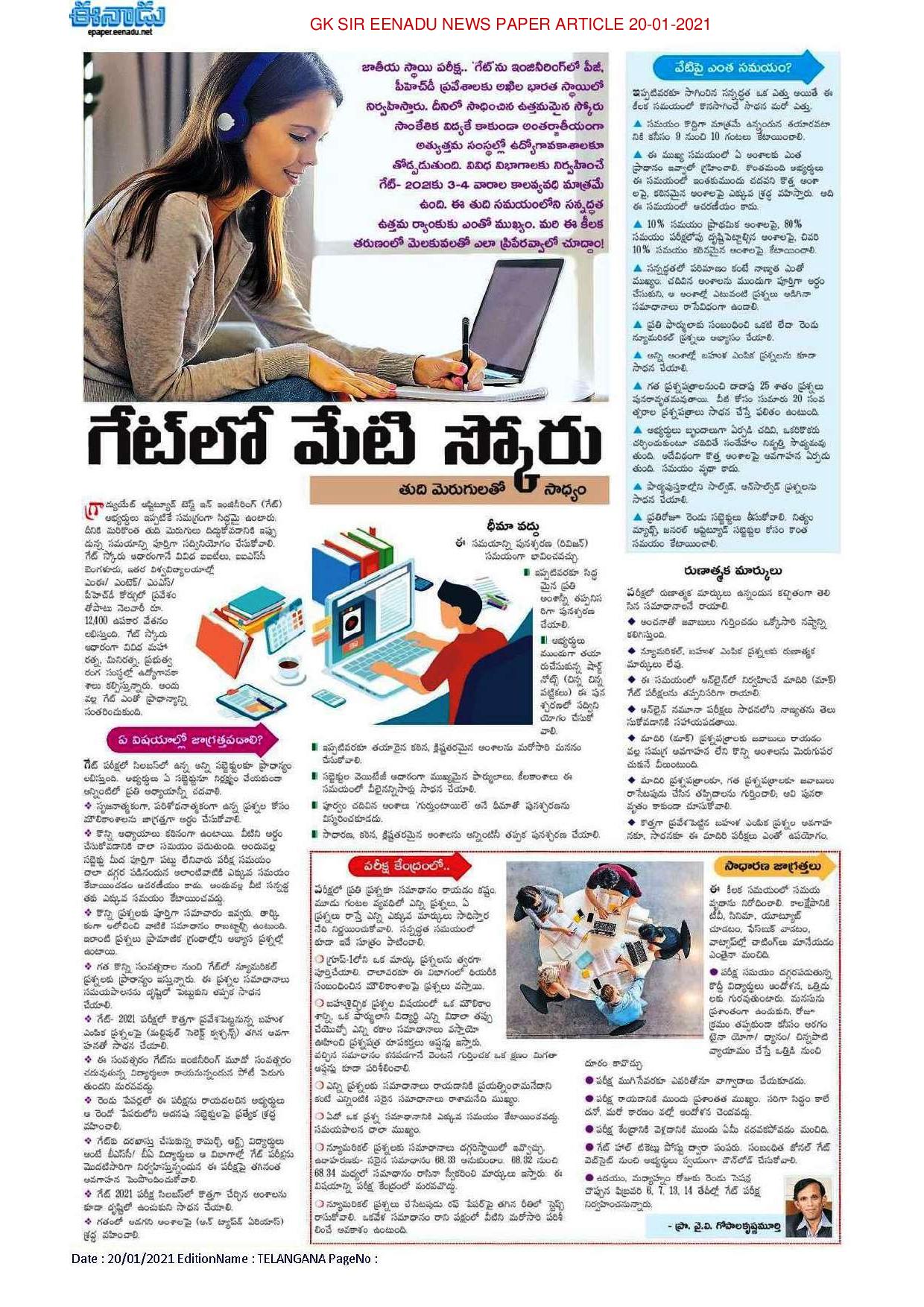 News Article