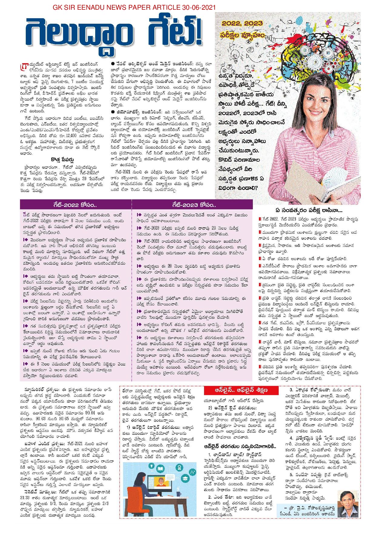 News Article