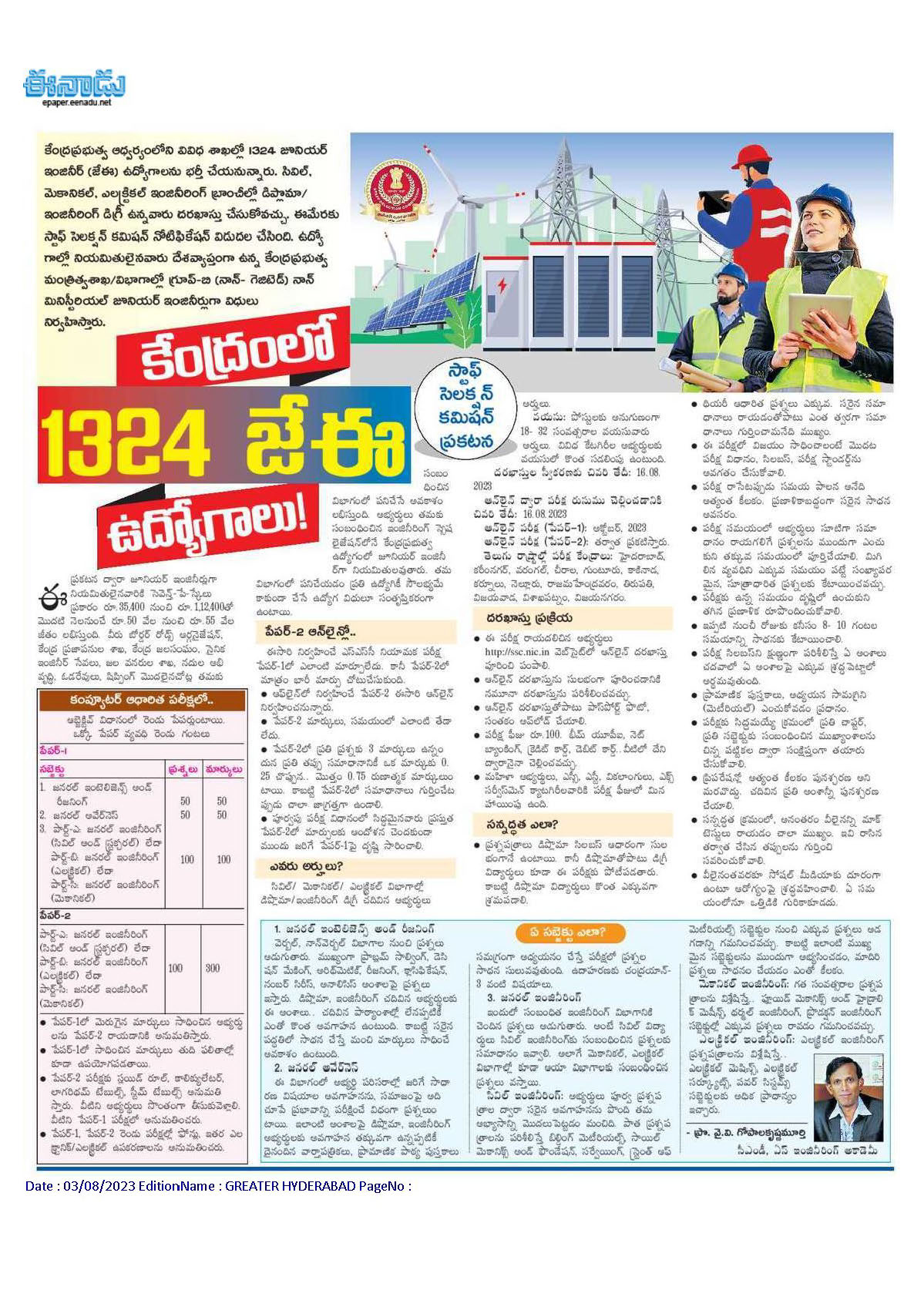 News Article